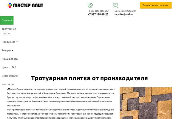 Xtra theme site design template sample