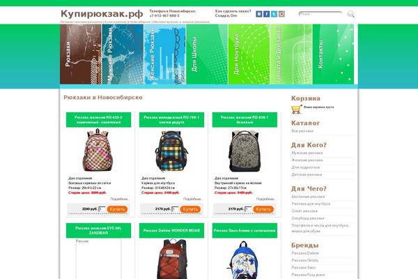 Site using Wp-shop plugin