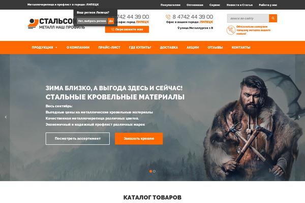 Site using Pageviews plugin
