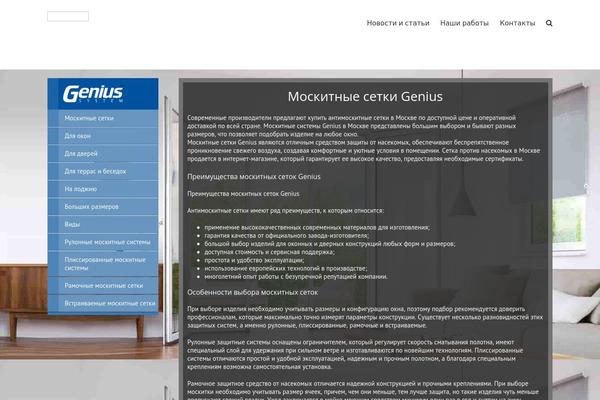 Site using LayerSlider plugin