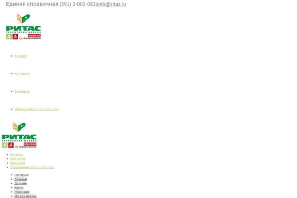Site using Auto ThickBox Plus plugin