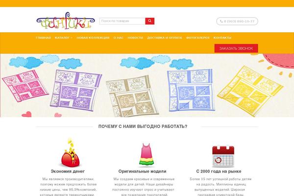 Site using Image Gallery plugin