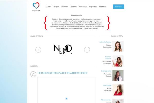 xn--80aqahtdipd.xn--p1ai site used Mja