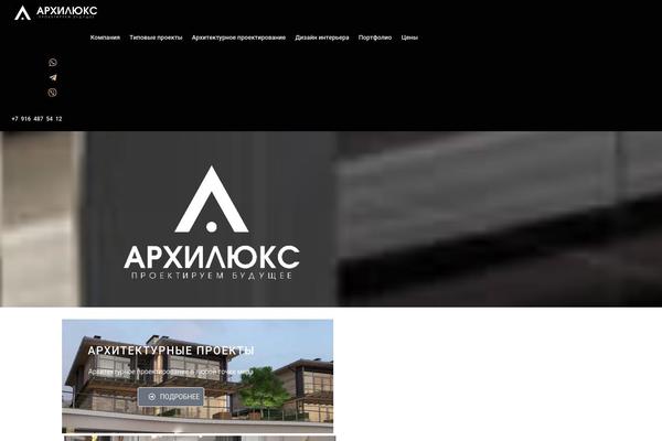 Site using Image in Widget plugin