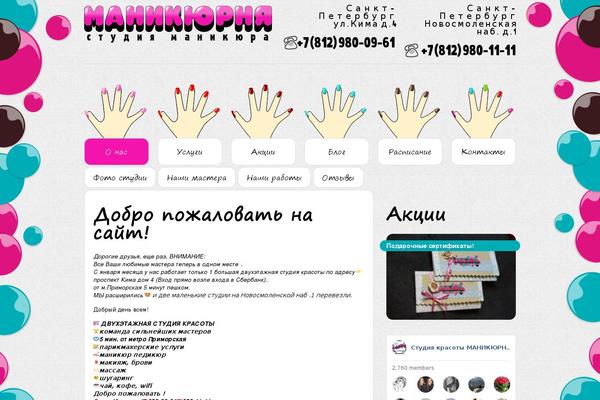 Site using Author hReview plugin