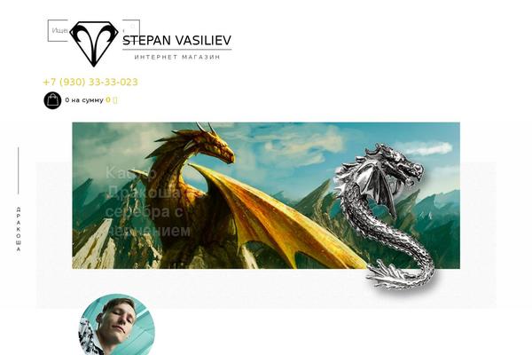 Site using Twb-woocommerce-reviews plugin