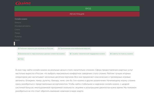 Site using Ttgambling-geo-apk plugin