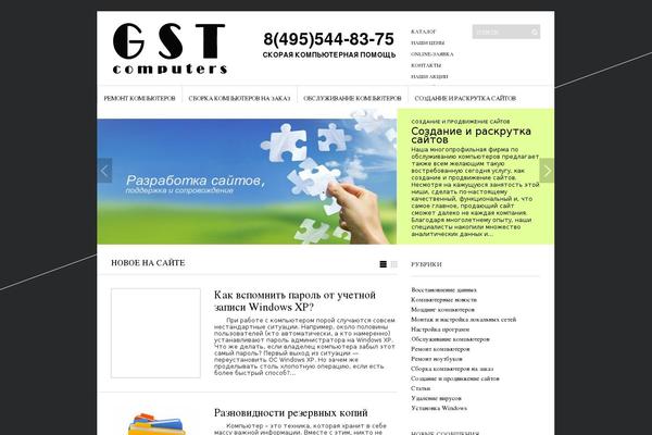 Sight theme site design template sample