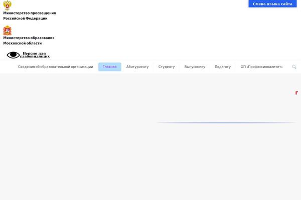 Site using Slide-anything plugin