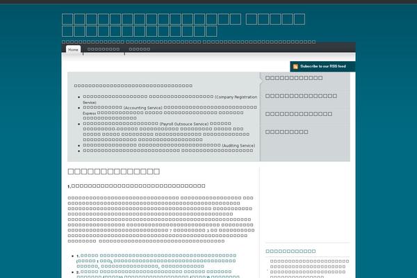 The Station theme site design template sample