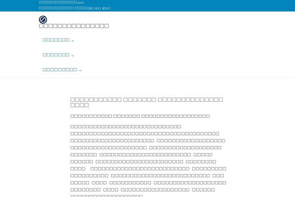Site using Rich-table-of-content plugin