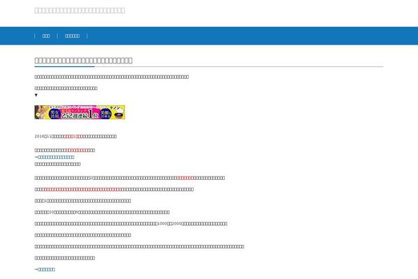 Fsv002wp-basic-c01 theme site design template sample