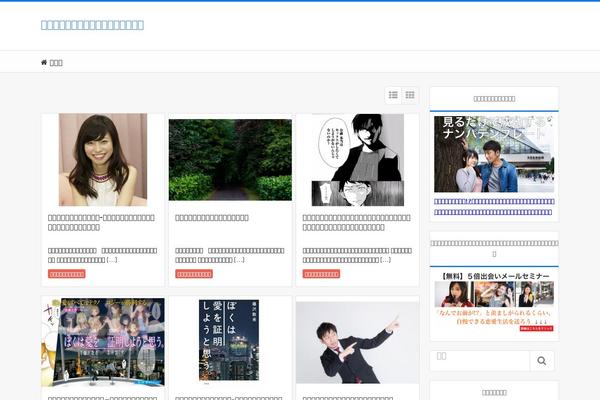 Sinka theme site design template sample