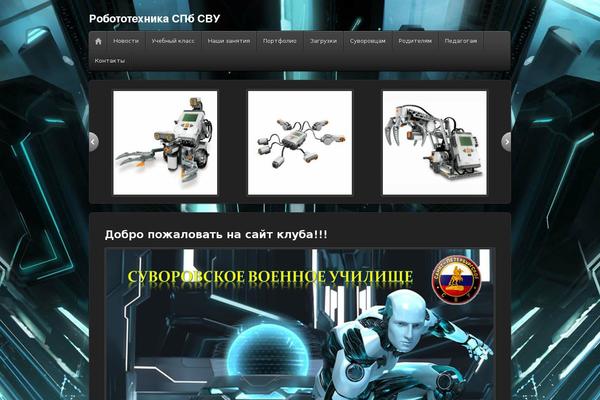Site using Howescape-unity3d-webgl plugin