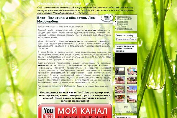 Site using Wp-slimbox2 plugin
