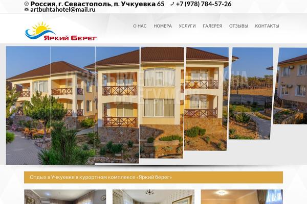 Site using Ggpkg_wordpress_1_2_1 plugin