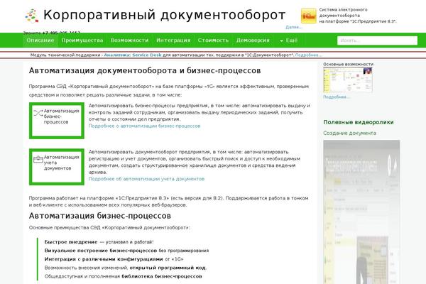 Site using Material-design-for-contact-form-7 plugin