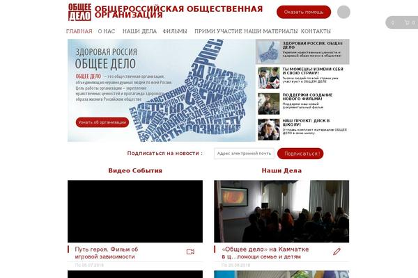Site using WP Category Post List Widget plugin