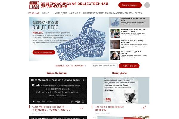 Site using Owl Carousel plugin