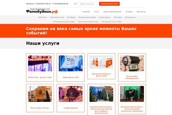 3Clicks Child theme site design template sample