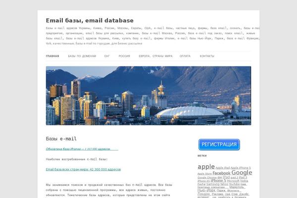 Site using WP PageNavi Style plugin