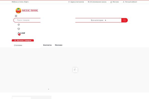 Electro theme site design template sample