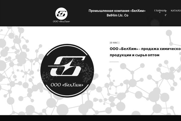 Theratio-child theme site design template sample