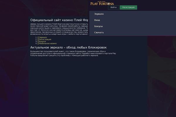 Site using Ttgambling-geo-apk plugin