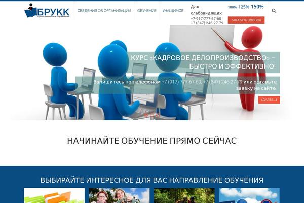 Site using WordPress Colorbox Lightbox plugin