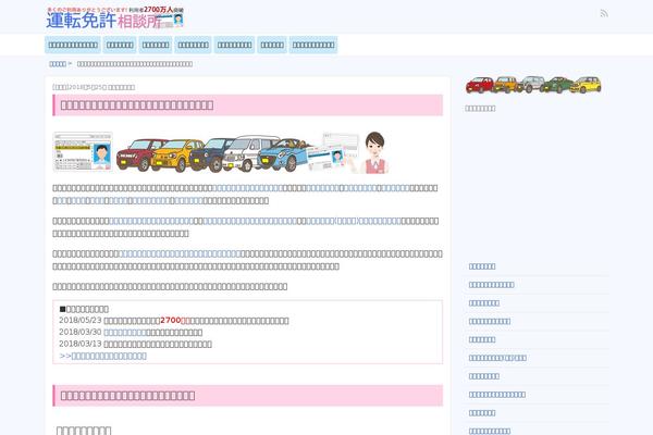 Site using Standard Widget Extensions plugin