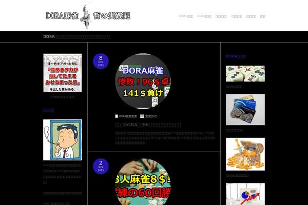 Tcd20_logue theme site design template sample