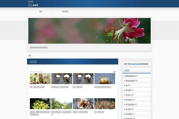 01the_world_default theme site design template sample