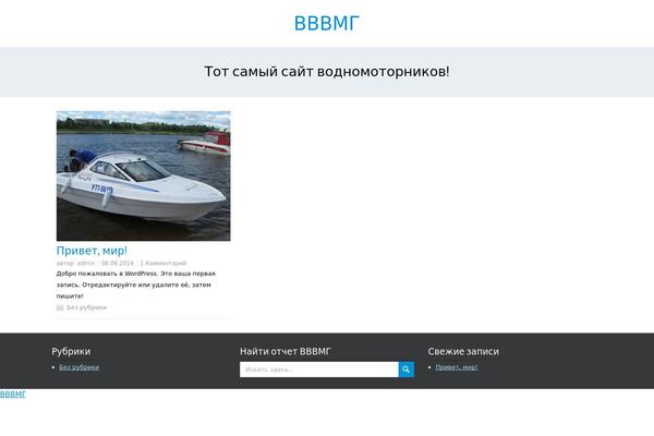 Virtue theme site design template sample