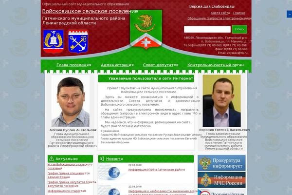 xn--b1aajldgc1acd1a8d.xn--p1ai site used Terra-sp