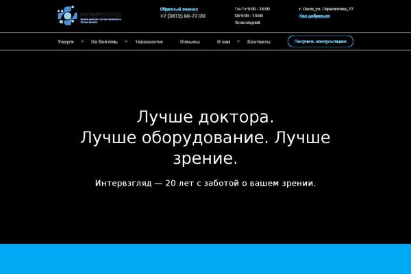 xn--b1acdbldzl2as3m.xn--p1ai site used Inter