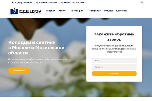 Site using Wp_media_boxes plugin