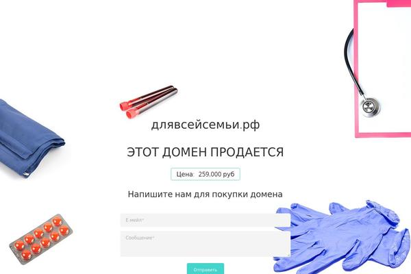 MediClinic theme site design template sample