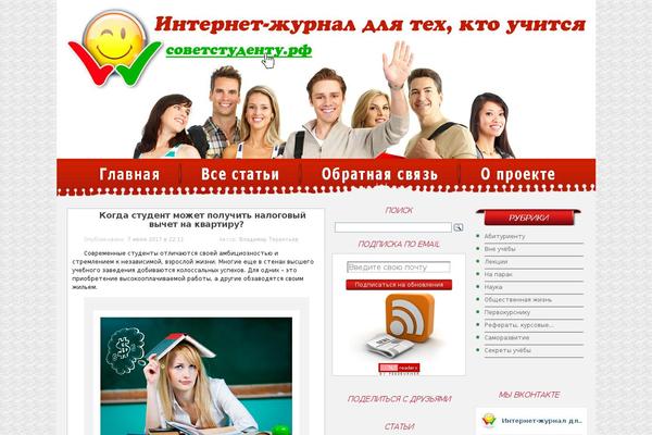 xn--b1aecb4bbudibdie.xn--p1ai site used Sovet