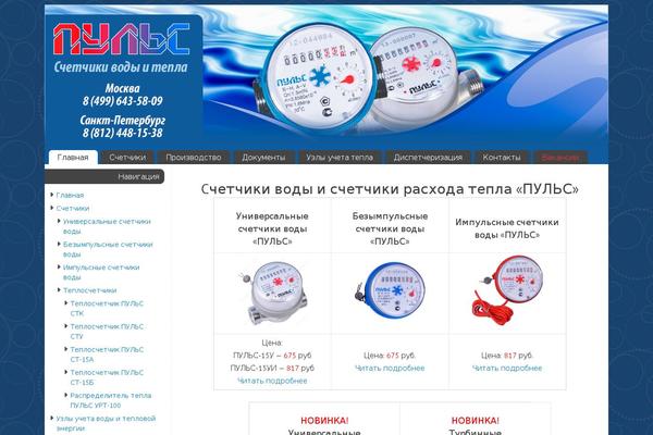 xn--b1aed8abz7a.xn--p1ai site used Mantra-nolink