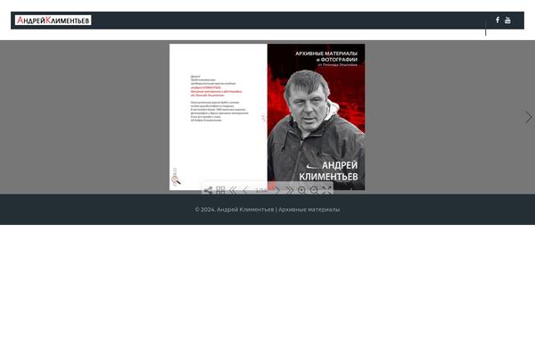 Site using Ipages-flipbook-pro plugin