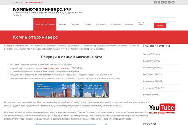 i-max theme site design template sample