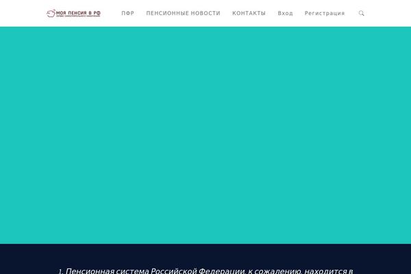 Site using Super-forms-calculator plugin