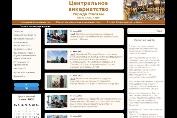 xn--b1afkimsn3a.xn--p1ai site used Vk
