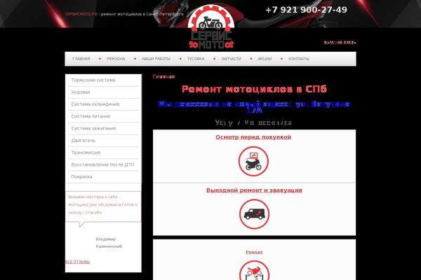 Moto theme site design template sample