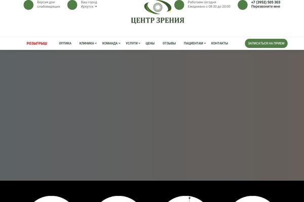 Micro theme site design template sample
