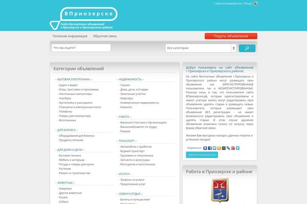 Site using VKontakte API plugin
