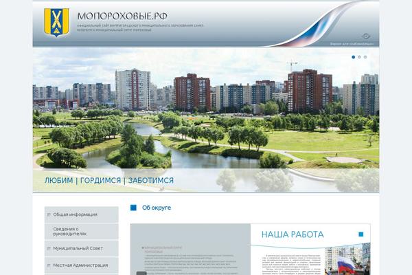 Site using Unitegallery plugin