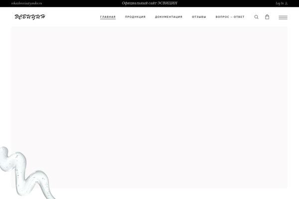 Site using Twenty20 plugin