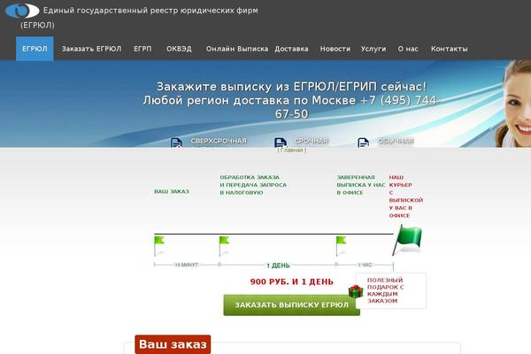 ming theme site design template sample