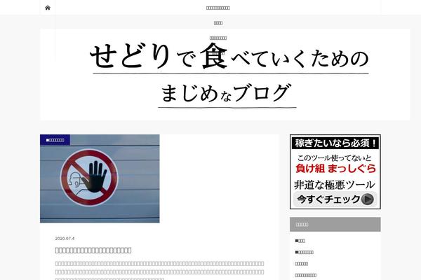 Mag_tcd036 theme site design template sample